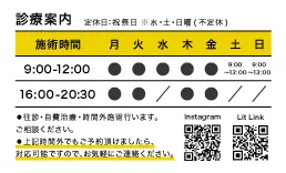 大西はりきゅう接骨院様_名刺